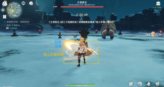 《原神》秋野防災記根除完成方法