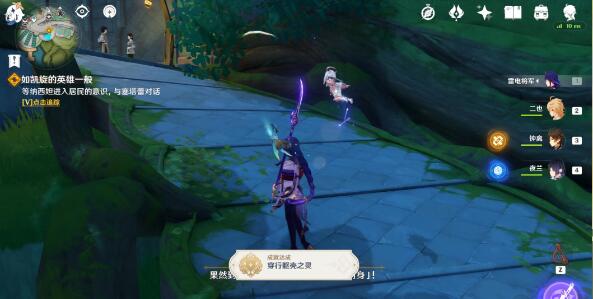 《原神》如凱旋的英雄一般完成方法