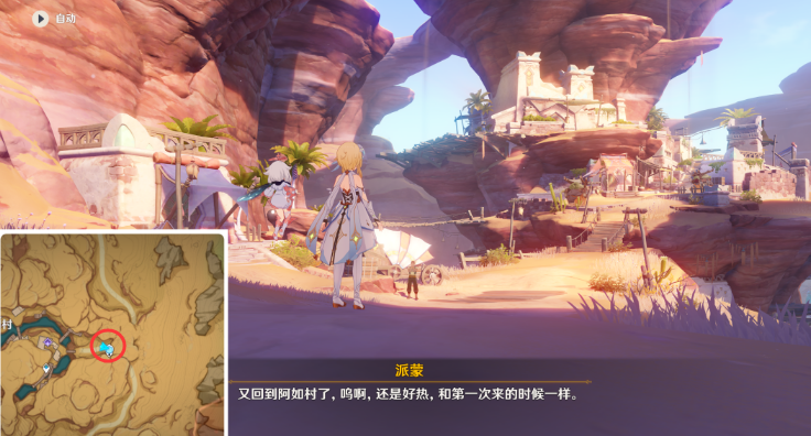 《原神》二重證據完成方法