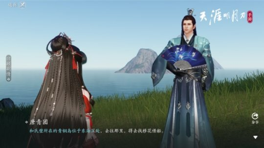 《天涯明月刀手游》二周年版本【盛世有青銅】10月13日火熱來(lái)襲！