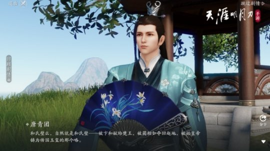 《天涯明月刀手游》二周年版本【盛世有青銅】10月13日火熱來(lái)襲！