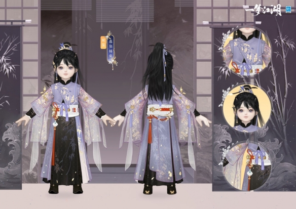 《一夢江湖》暮秋節(jié)全新時裝上線！巖彩繪新裝 游俠抒秋意