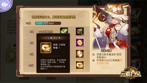 《元素方尖》區(qū)域挑戰(zhàn)「玩偶軍團」即將開啟海量福利盆滿缽滿！ 
