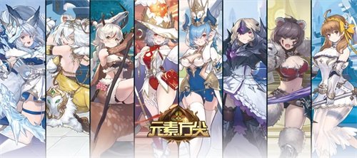 《元素方尖》區(qū)域挑戰(zhàn)「玩偶軍團」即將開啟海量福利盆滿缽滿！ 