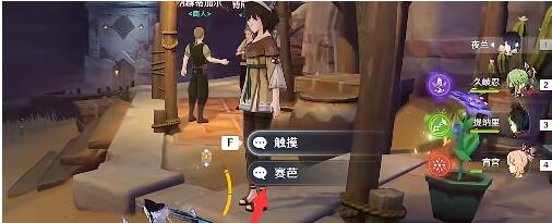 《原神》來(lái)自往日的歌謠完成方法