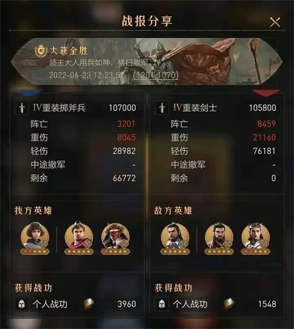 不走尋常路！思路清奇的《重返帝國(guó)》黑科技陣容