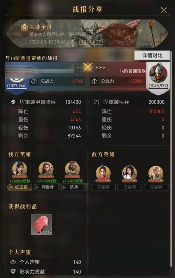 不走尋常路！思路清奇的《重返帝國(guó)》黑科技陣容