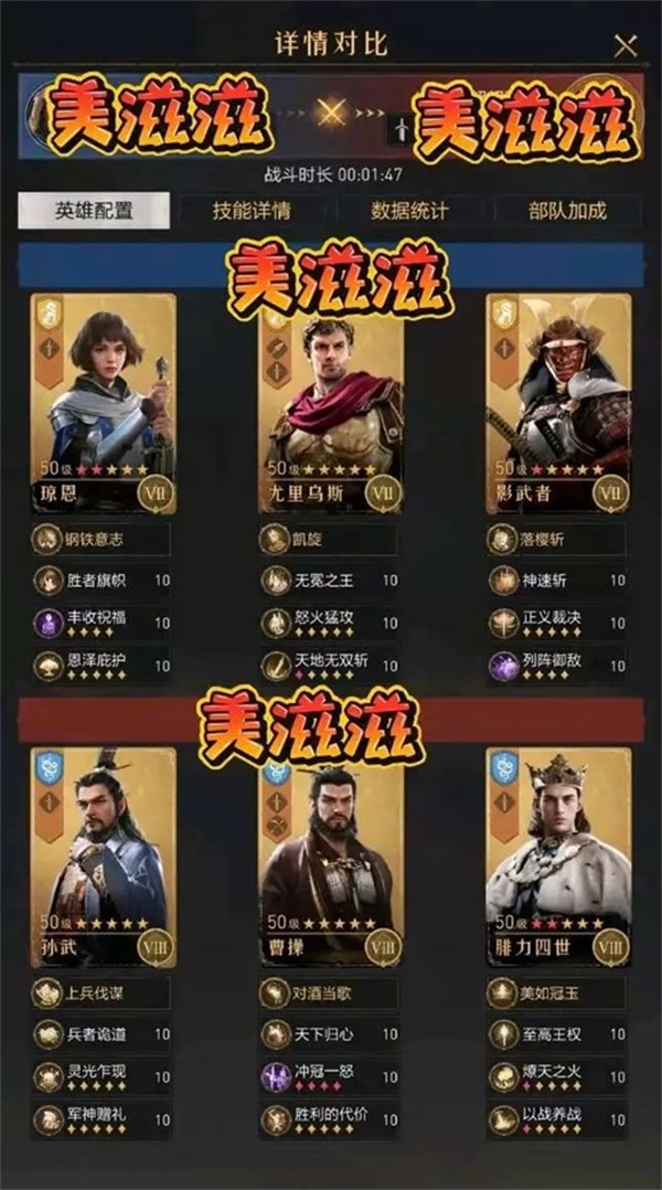 不走尋常路！思路清奇的《重返帝國(guó)》黑科技陣容