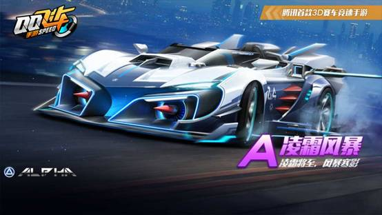 《QQ飛車手游》A車輕松得活動(dòng)即將開(kāi)啟！