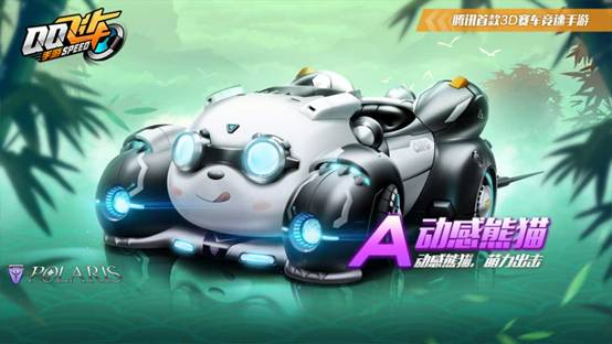 《QQ飛車手游》A車輕松得活動(dòng)即將開(kāi)啟！