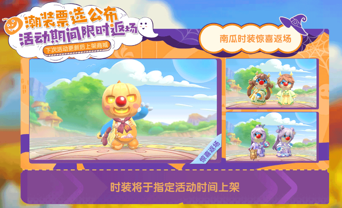 《摩爾莊園》加密資訊，在線(xiàn)尋找解密大師！