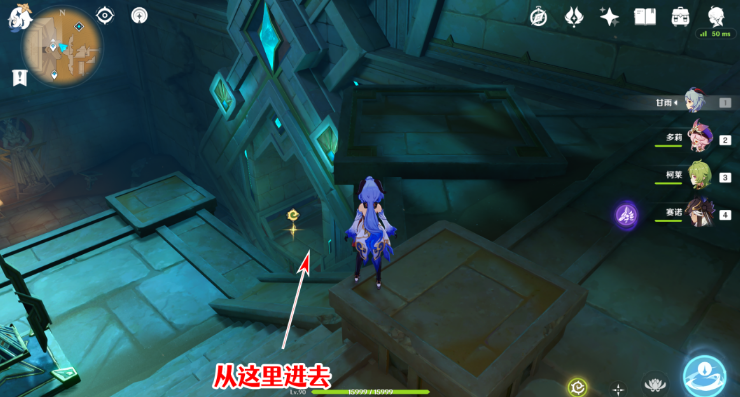 《原神》赤王陵?yáng)|側(cè)圣章石完成方法