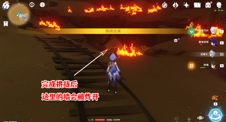 《原神》赤王陵?yáng)|側(cè)圣章石完成方法