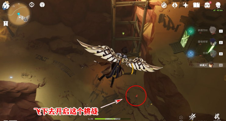 《原神》赤王陵?yáng)|側(cè)圣章石完成方法