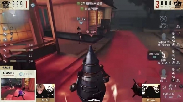 逆境突圍！《第五人格》2022IVL秋季賽第三周賽報發(fā)布