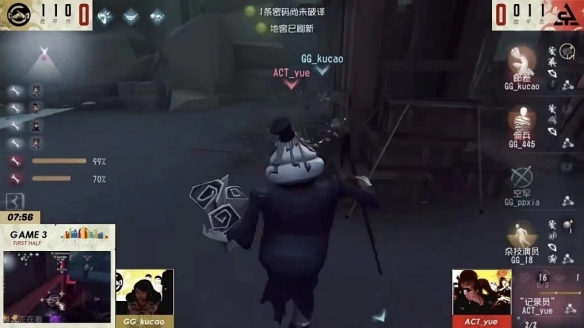 逆境突圍！《第五人格》2022IVL秋季賽第三周賽報發(fā)布