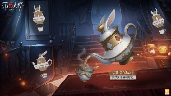 浪漫茶話會，《第五人格》求生者雜技演員稀世時裝禮包爆料來襲！