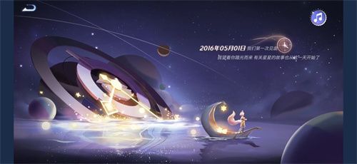《王者榮耀》星辰證書7周年稱號領取位置分享