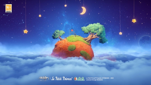 《天諭手游》全新資料片“星匯之時(shí)”11月3日上線！和小王子一起開啟有趣的旅行吧