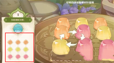 《原神》智巧靈蕈大競(jìng)逐潛能煥發(fā)玩法介紹