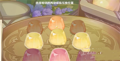 《原神》智巧靈蕈大競(jìng)逐潛能煥發(fā)玩法介紹