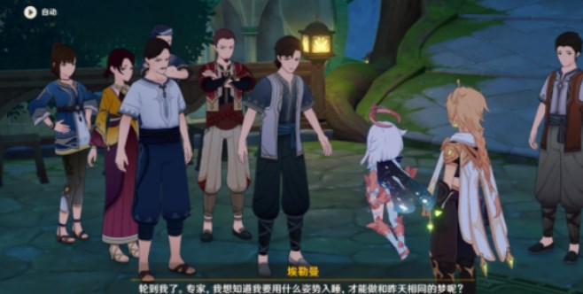 《原神》3.2版本復蘇之夢任務(wù)完成方法