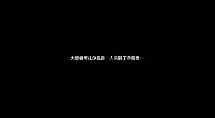 《原神》識(shí)藏日完成方法