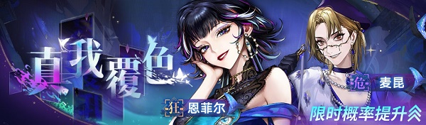 《無(wú)期迷途》真言雕像答案分享