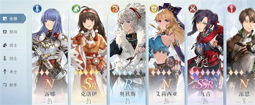 《風色幻想命運傳說》陣容搭配推薦