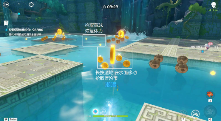 《原神》冒險(xiǎn)家試煉第四天蒼色浪紋疾馳通關(guān)方法