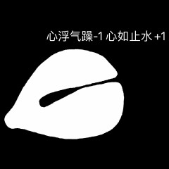 電子木魚表情包分享