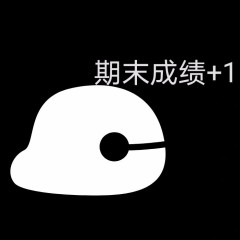 電子木魚表情包分享