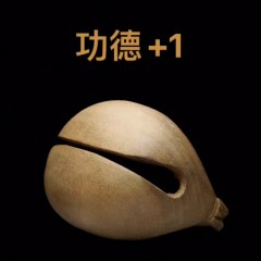 電子木魚表情包分享