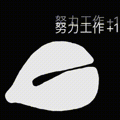 電子木魚表情包分享