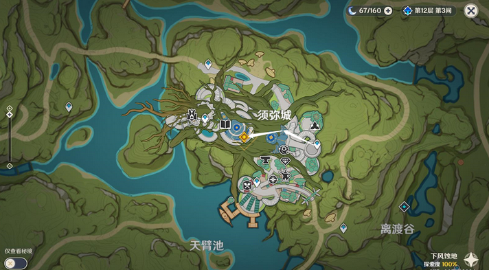 《原神》請(qǐng)飲下祝勝之酒完成方法