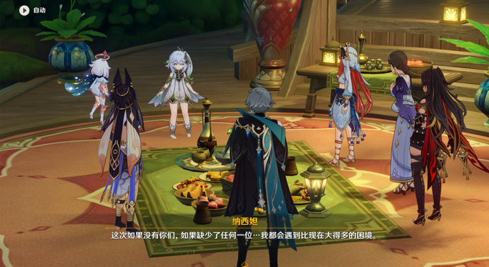 《原神》請(qǐng)飲下祝勝之酒完成方法