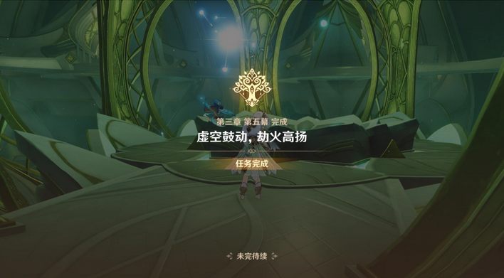 《原神》請(qǐng)飲下祝勝之酒完成方法
