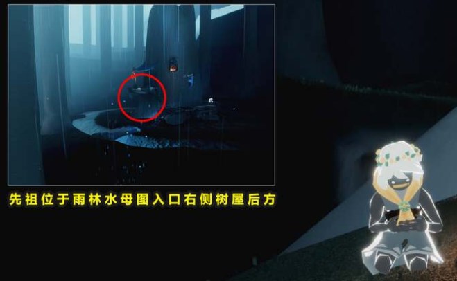 《光遇》白日夢(mèng)森林人先祖位置分享