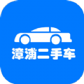 經(jīng)濟(jì)實(shí)惠的二手車(chē)交易軟件推薦盤(pán)點(diǎn)