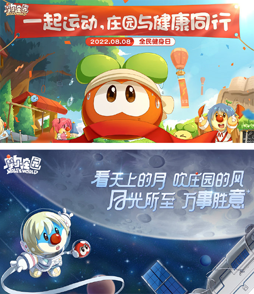 《摩爾莊園》新季節(jié)大爆料 開啟山海入夢(mèng)奇幻之旅