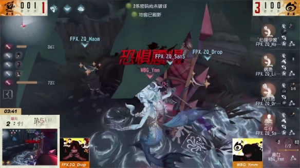 《第五人格》2022IVL秋季賽第八周賽報(bào)發(fā)布