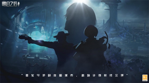 漂浮于海上的禁忌之城《明日之后》第五季方舟市曝光！