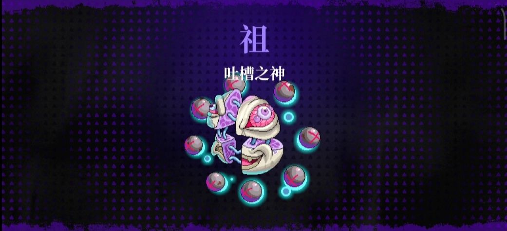 《霓虹深淵無(wú)限》吐槽之神打法介紹