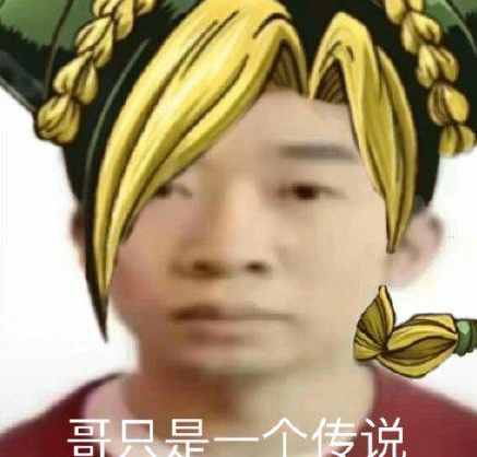 楊迪厭世臉表情包分享