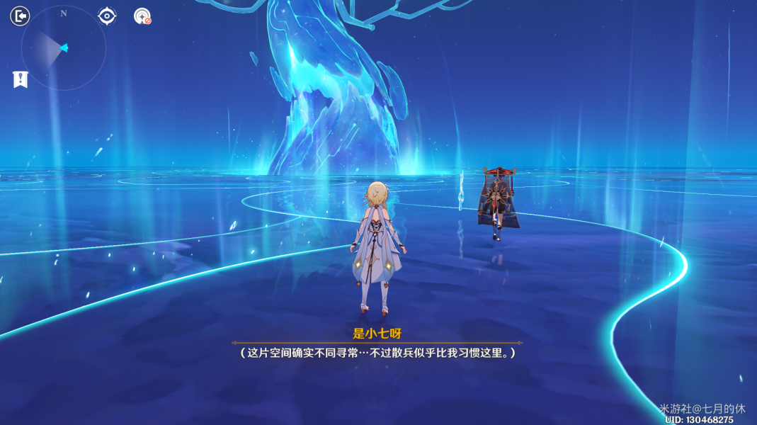 《原神》傾落伽藍任務(wù)完成攻略
