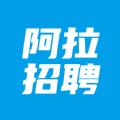 最火的在線求職招聘軟件推薦盤點(diǎn)