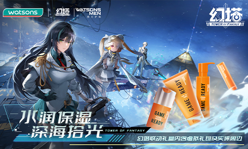 ?海底探險預(yù)備！《幻塔》2.4版本前瞻直播回顧