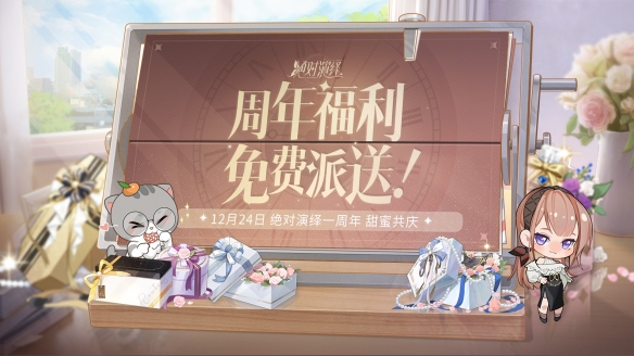 當紅女明星被爆結(jié)婚 還和好友參加戀綜？《絕對演繹》周年慶真的玩很大！