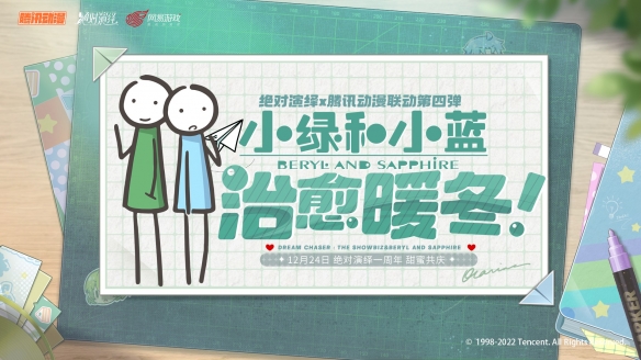 當紅女明星被爆結(jié)婚 還和好友參加戀綜？《絕對演繹》周年慶真的玩很大！