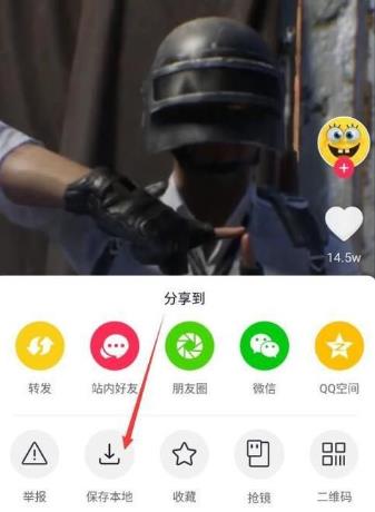 《抖音》音樂(lè)原聲提取方法